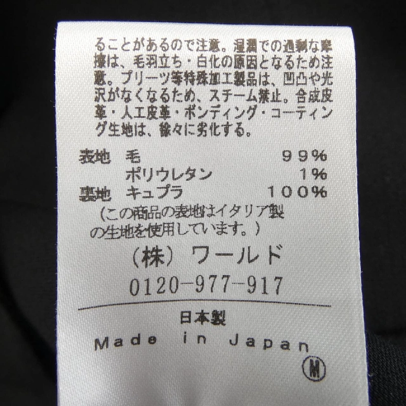 Jacket UNTITLED - Hàng hiệu Authentic 812313