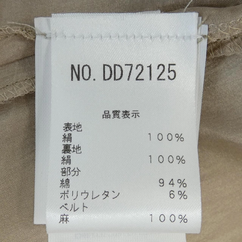 Váy BRUNELLO CUCINELLI 647604