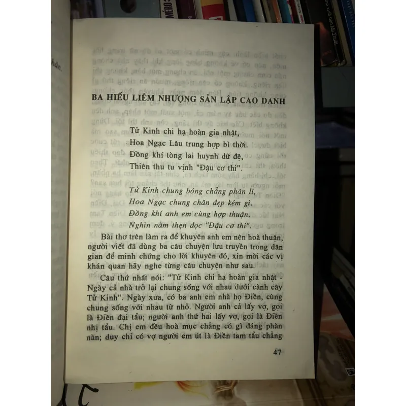 Tỉnh thế hằng ngôn - Phùng Mộng Long 726874