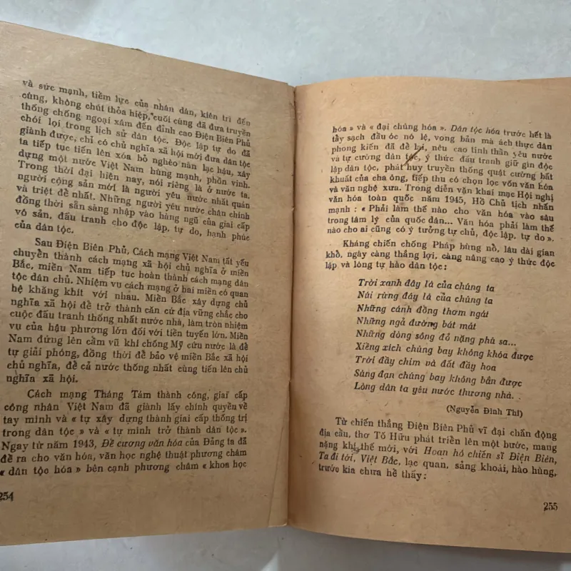 Tìm hiểu văn học - Lê Đình Kỵ - 1984s 796970