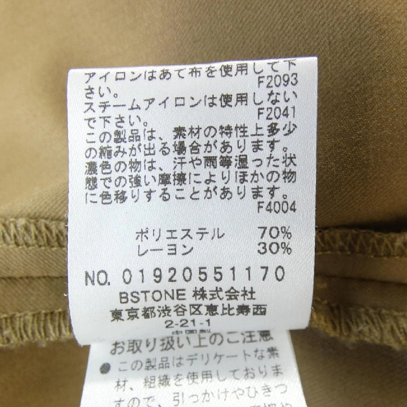 AMERI VINTAGE Set Up - Hàng hiệu Authentic 827917