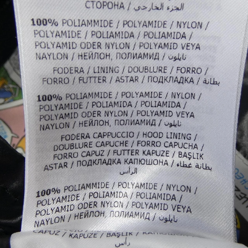 Áo khoác lông vũ MONCLER 641301