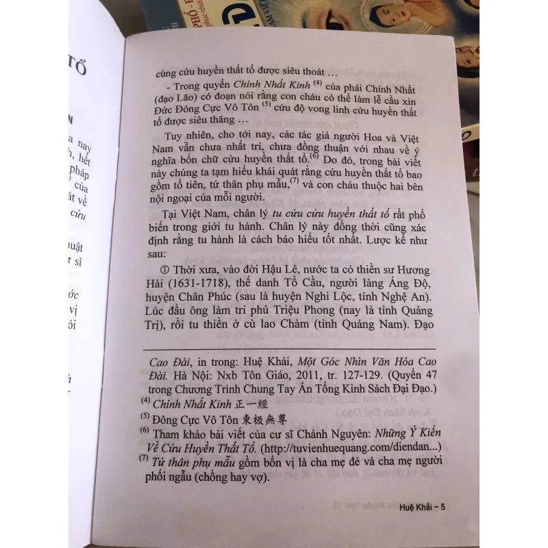 Tu cứu cửu huyền thất tổ - Huệ Khải 1026611
