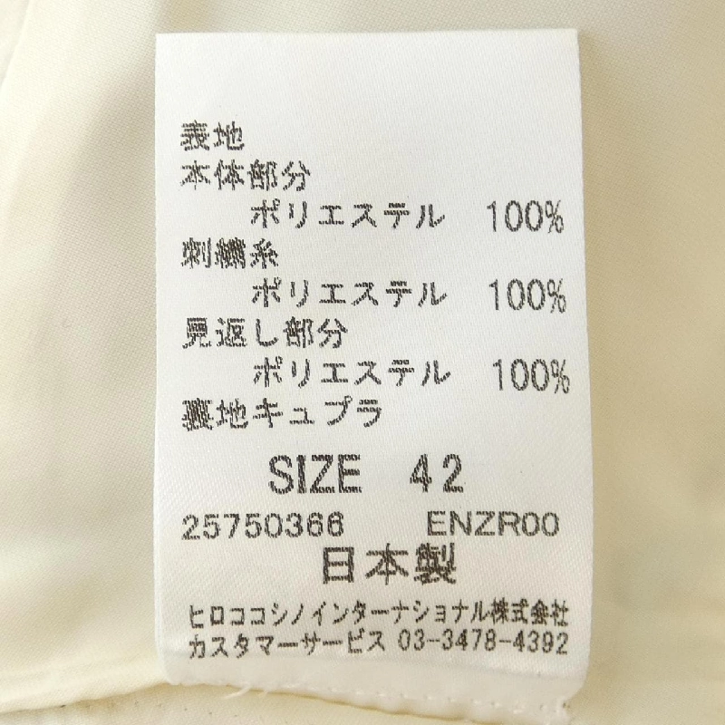 【Mã giảm giá】Chân váy HIROKO KOSHINO 653285