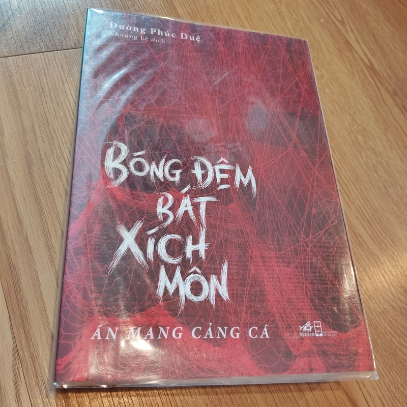 Bóng đêm Bát Xích Môn - Đường Phúc Duệ 525918