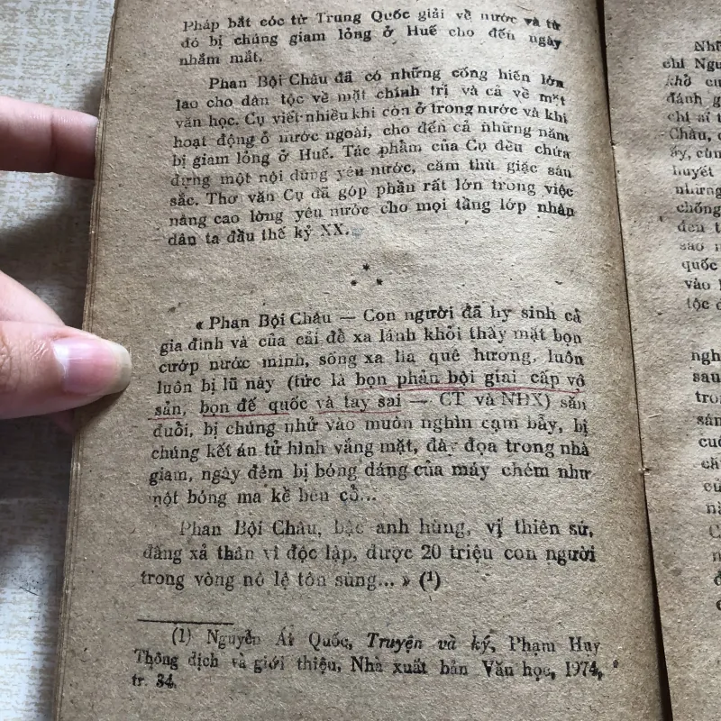 Ông Già Bến Ngự 993310