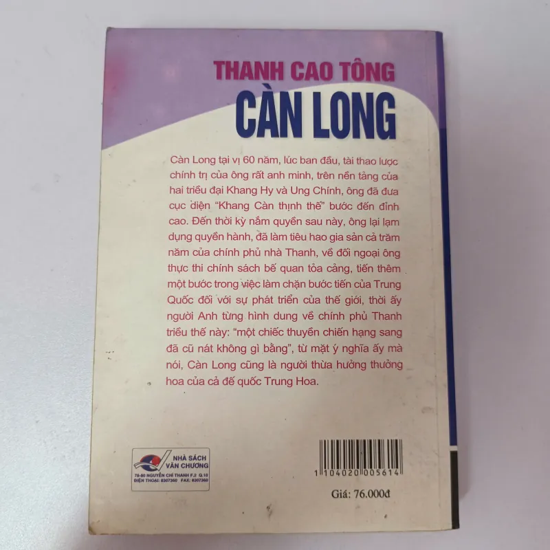 Thanh Cao Tông Càn Long - Hà Quân 971520