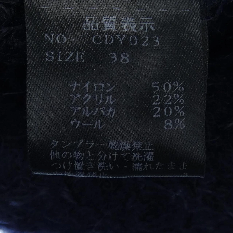 【Mã giảm giá】Áo cardigan Cruciani 633485