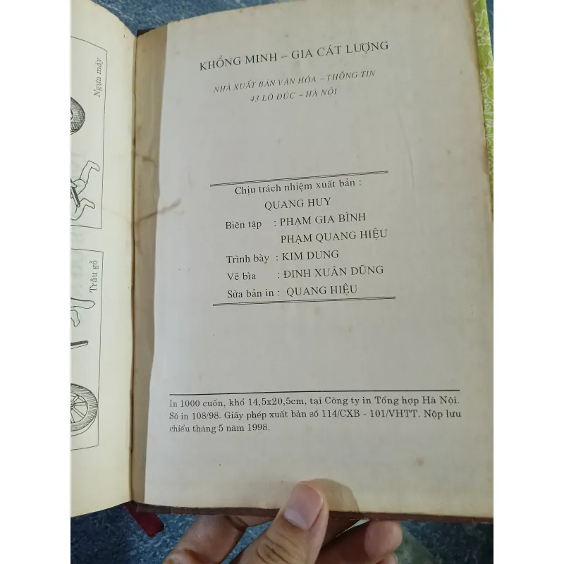 Khổng Minh Gia Cát Lượng đại truyện - Trần Văn Đức 701542