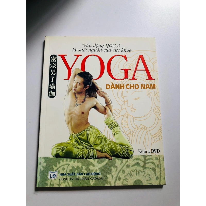 YOGA DÀNH CHO NAM GIỚI ( kèm đĩa DVD) 488488