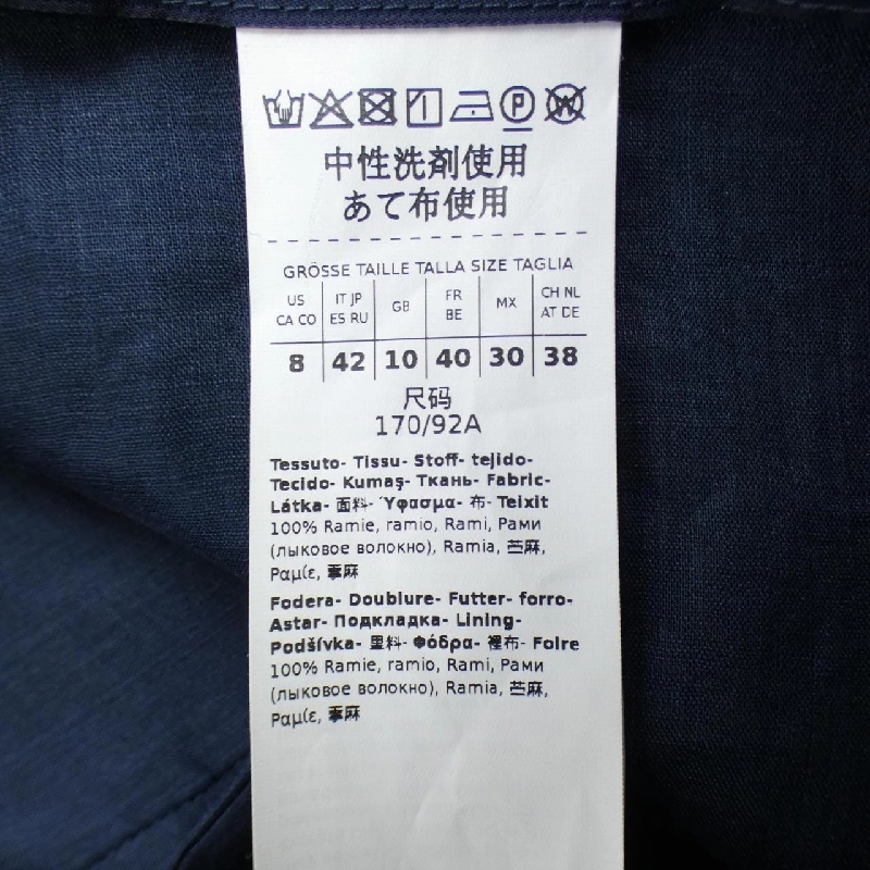 Áo sơ mi 'S Max Mara 25191111636 - Hàng hiệu Chính hãng 814250