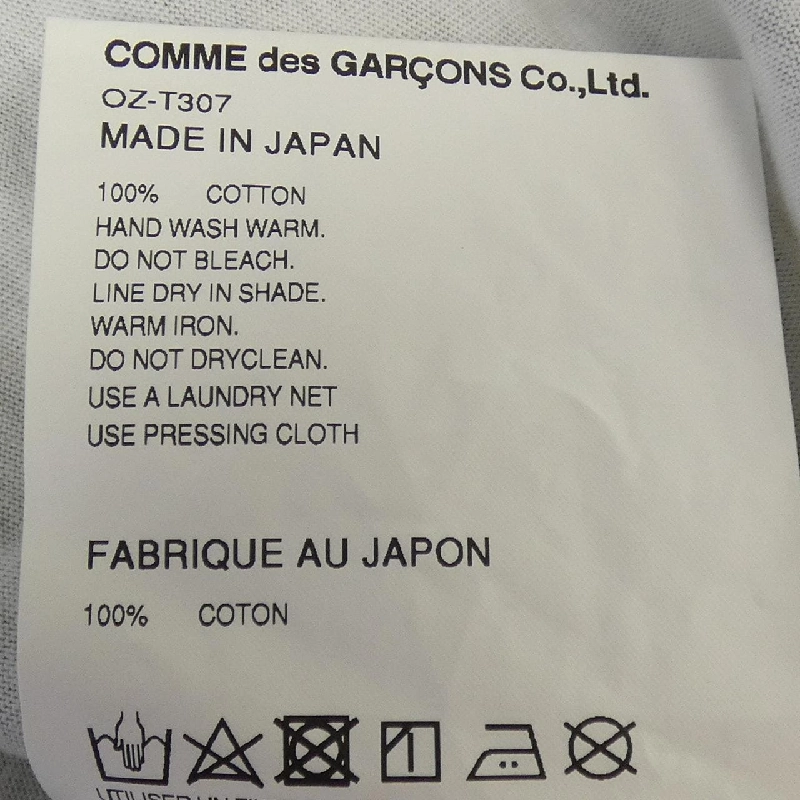 COMME des GARCONS OZ-T307 T-shirt - Hàng hiệu Chính hãng 899191