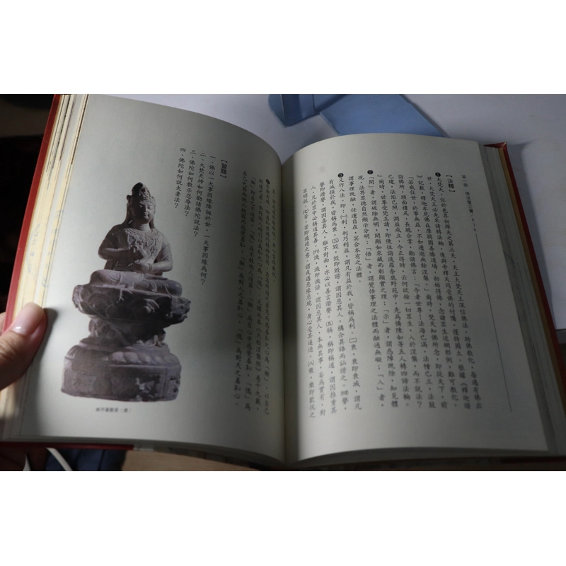 Phật Quang Giáo Khoa Thư 1 - 1999 478703