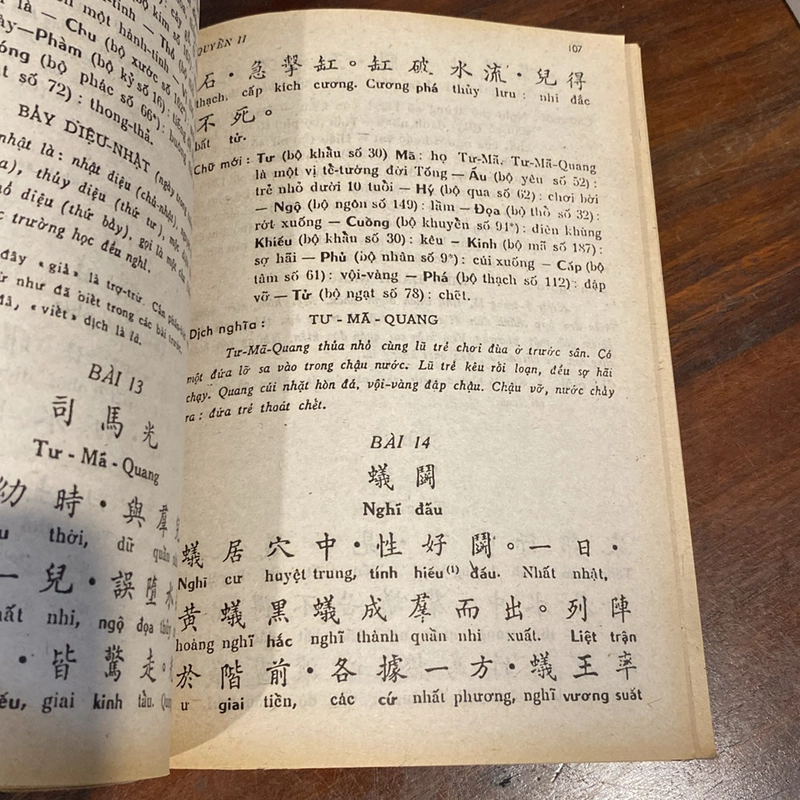 HÁN VĂN, TRẦN TRỌNG SAN (XB 1991) 494214