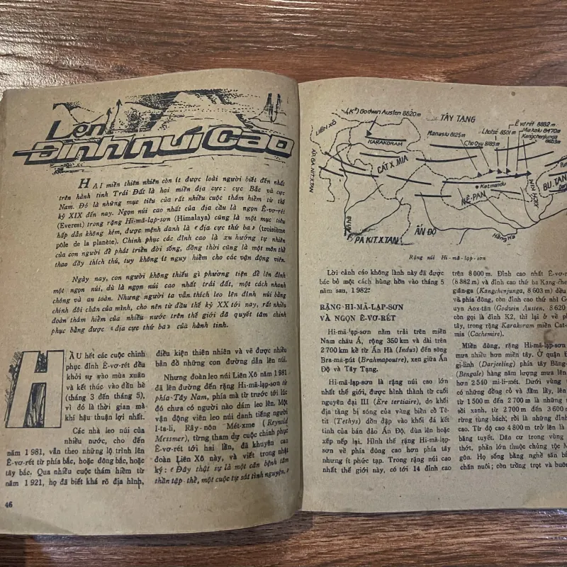 Biển gọi  (o5) 974724