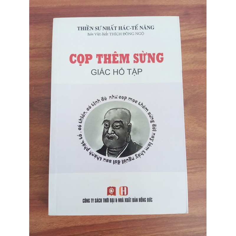 Cọp Thêm Sừng / Giác Hổ Tập - Thiền sư Nhất Hác -Tế Năng 154329