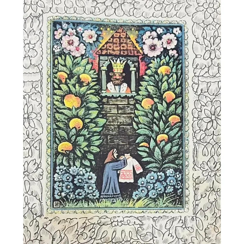 L'Oiseau de Feu - Con Chim Lửa 698439