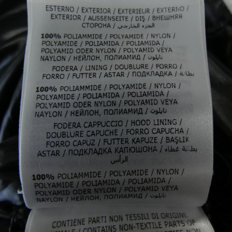 Áo khoác lông vũ MONCLER 636742