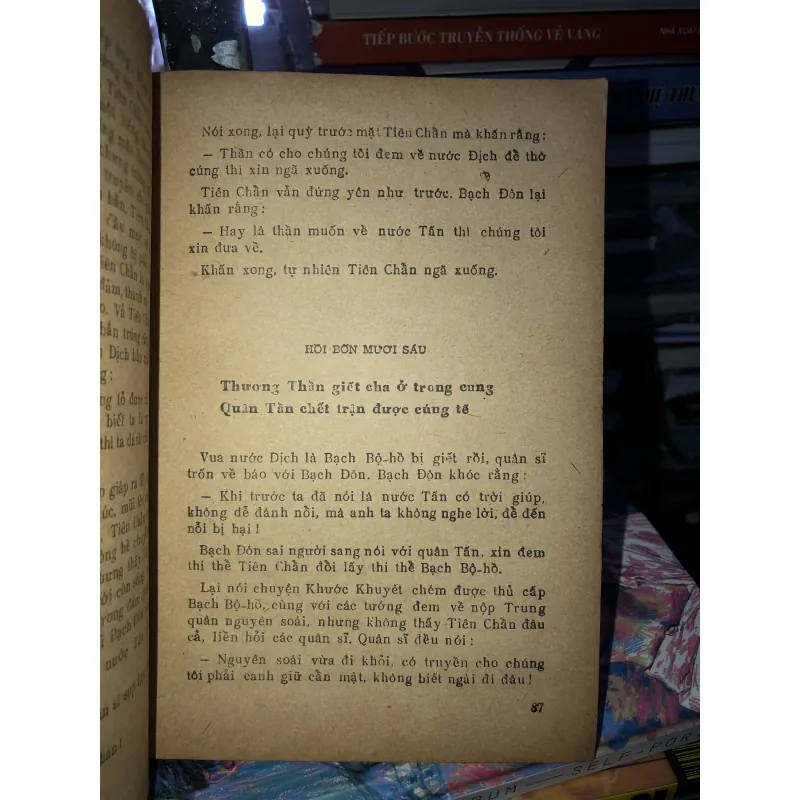 Đông Chu Liệt Quốc tập 4 - Phùng Mộng Long 975922