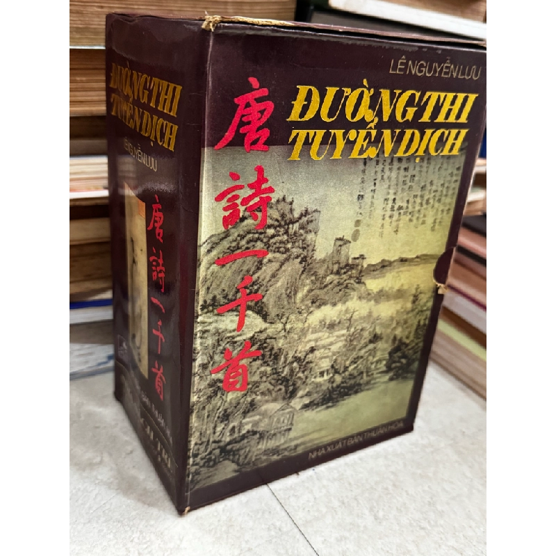 Đường Thi tuyển dịch - Lê Nguyễn Lưu ( tập 1 bìa cứng ) 126601