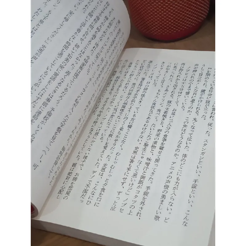 Sách tiếng Nhật 169 336911