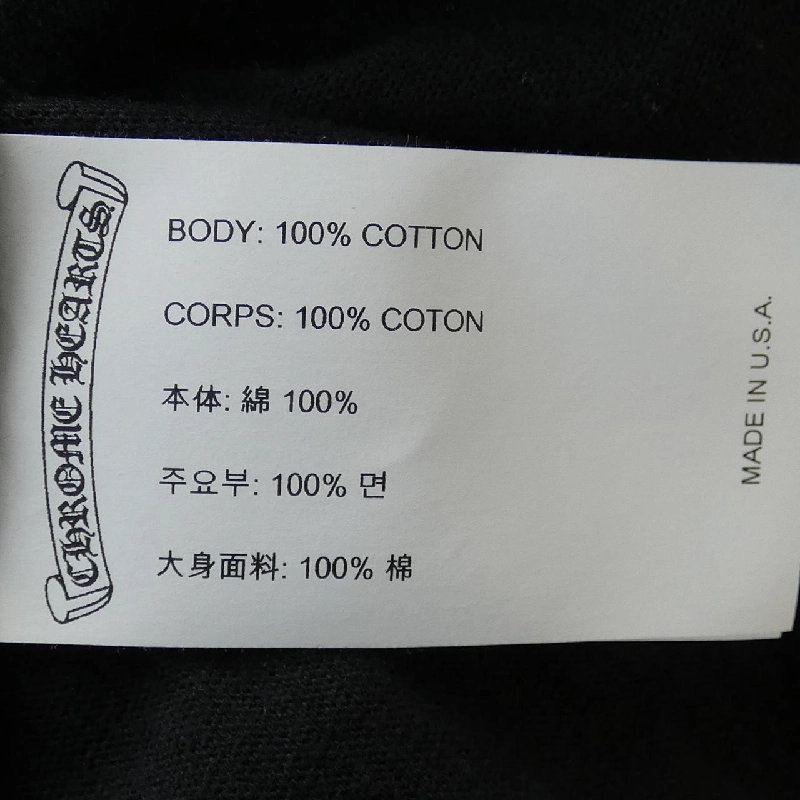 Áo thun CHROME HEARTS 631956