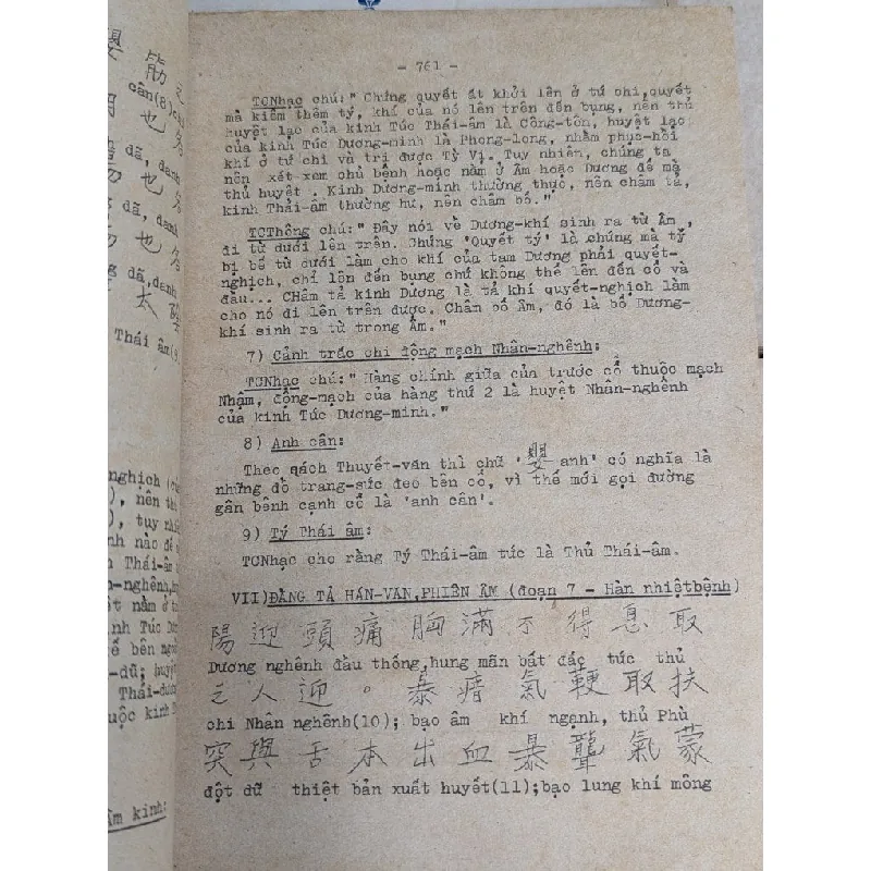 Nội kinh linh khu - dịch giả Huỳnh Minh Đức 588846