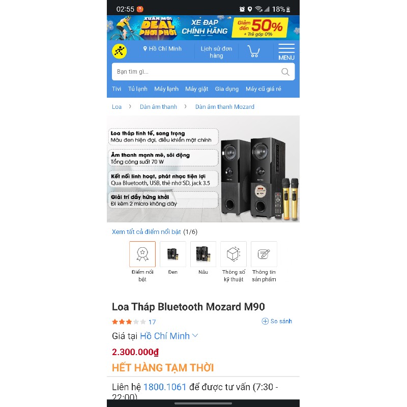 Loa Tháp Mozard 6295
