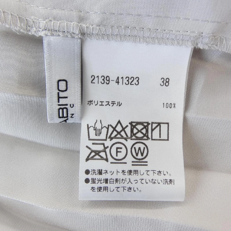 Chân váy MORABITO BLANC - Hàng hiệu Authentic 808699