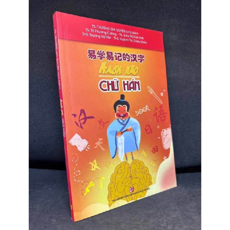 [Phiên Chợ Sách Cũ] Hack Não Chữ Hán, Trương Gia Quyền,. 2020 1503 411354