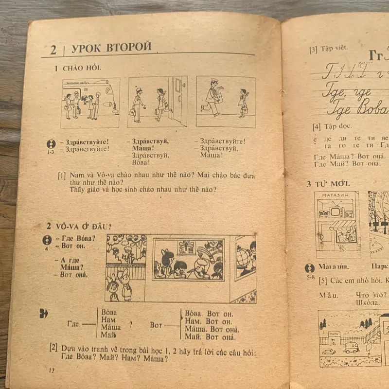 Sách học tiếng Nga, quyển 1 dành cho học sinh  714014