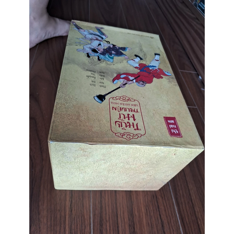 Thủy hử -Thi nại am 494996