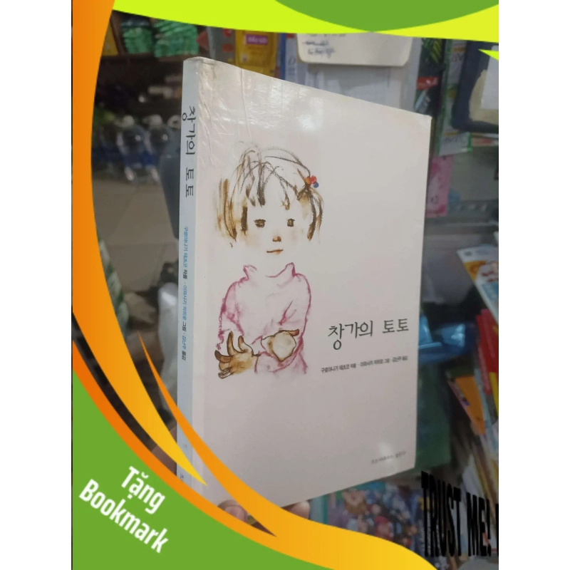 (TẶNG BOOKMARK) Bìa trắng bé gái Tiếng Hàn mới 80% ẫm nhẹ Sách học tiếng Hàn RBK2702 939658