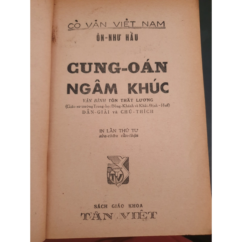 Cung Oán Ngâm Khúc (Cổ Văn Việt Nam, 1970) 483827