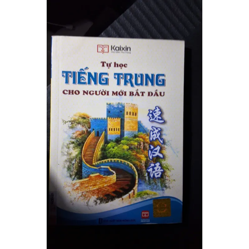 Tự học tiếng trung cho người mới bắt đầu 594307