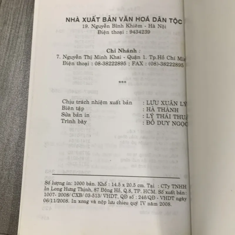 Truyện kiều bằng tranh. Tập 2. 10b1 1026360