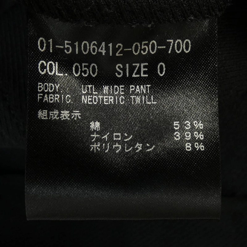 Thuyết lý 01-5106412 Quần 648649