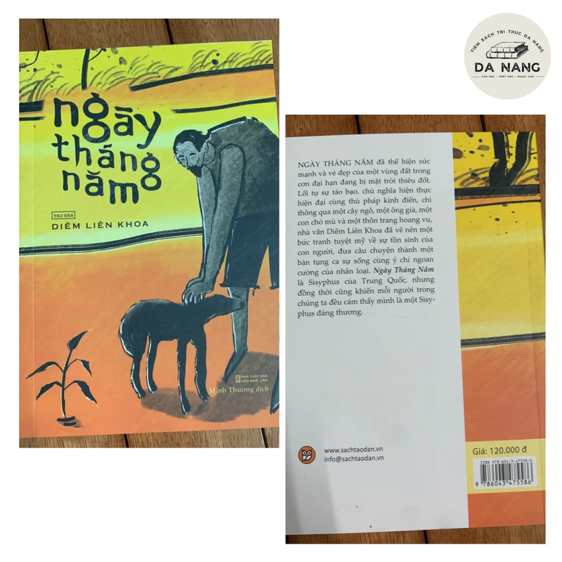 Ngày tháng năm 539951