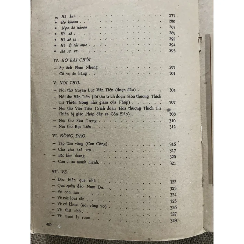 LƯ NHẤT VŨ- NGUYỄN VĂN HOA- LÊ GIANG- dân ca kiên giang 716052