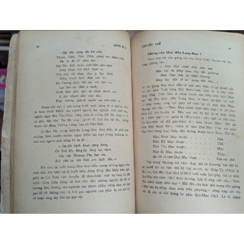 Long hoa chuyển thế - Chọn tâm & Thiện Nghiã Minh 125669