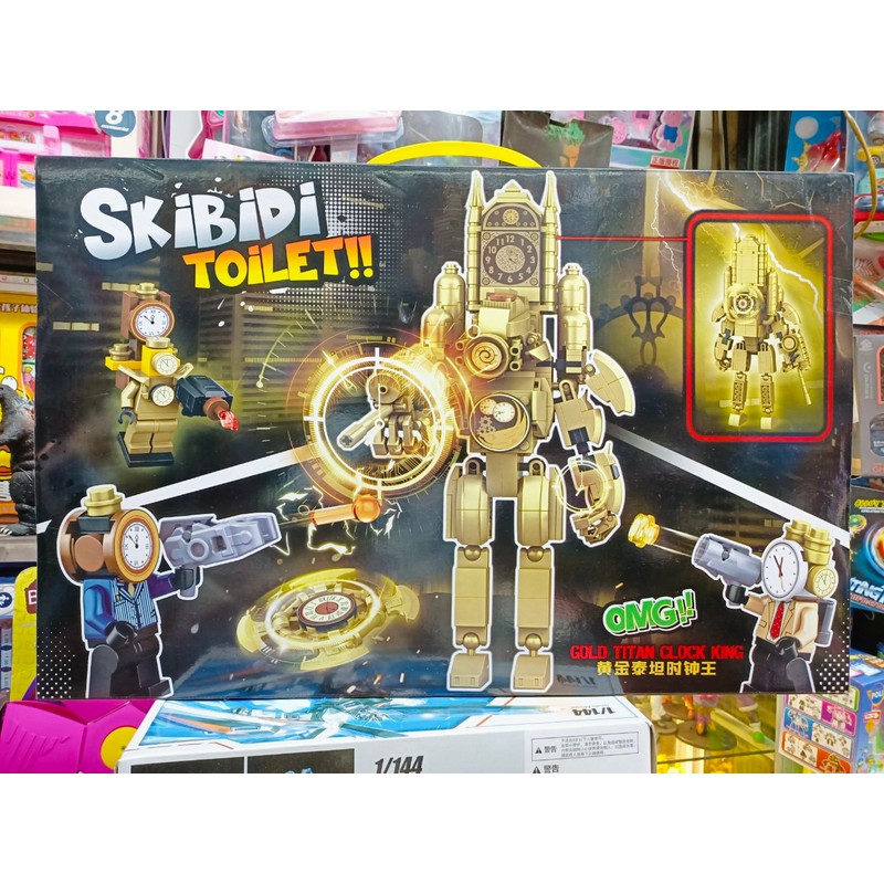 CB Toys 2413 Đồ chơi lắp ráp SKIBIDI TOILET Gold titan clock king 145410