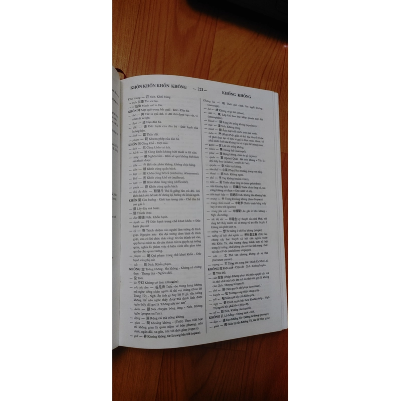 Từ điển Han Việt  484216