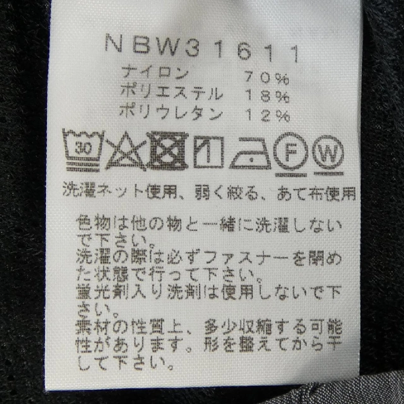 The North Face NBW31611 Quần - Hàng hiệu Chính hãng 810480