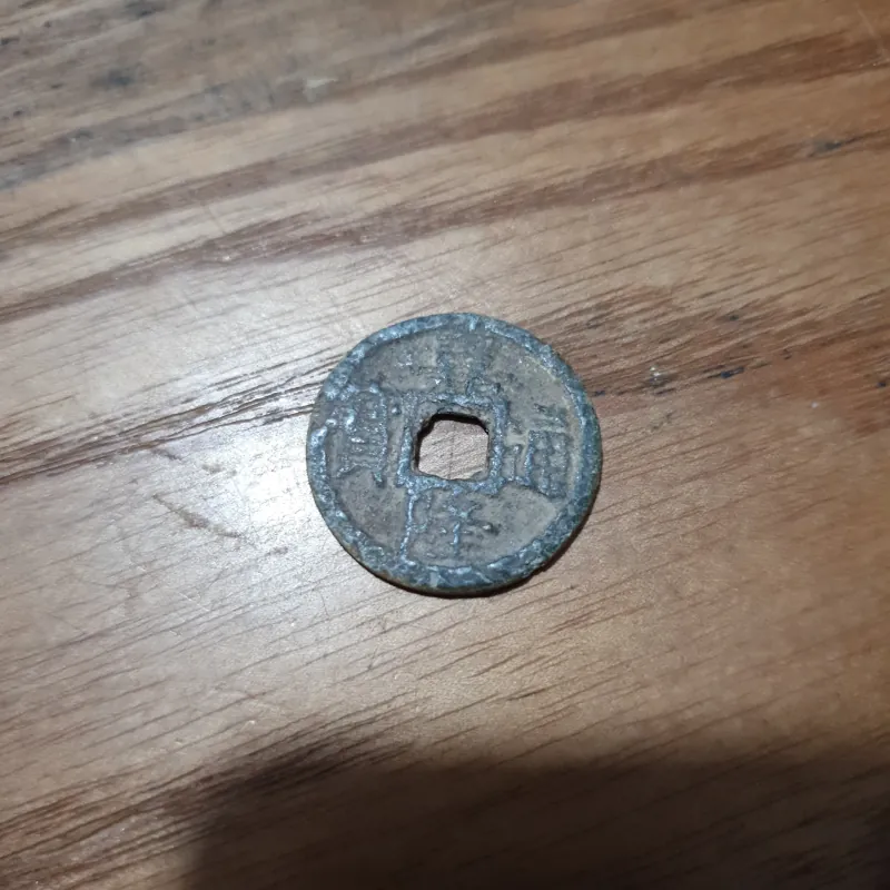 Tiền xu chuẩn cổ GIA LONG THÔNG BẢO 933095