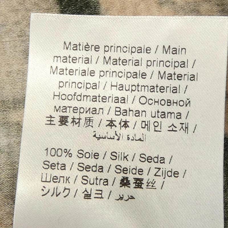 【Mã giảm giá】Áo sơ mi KENZO 640535