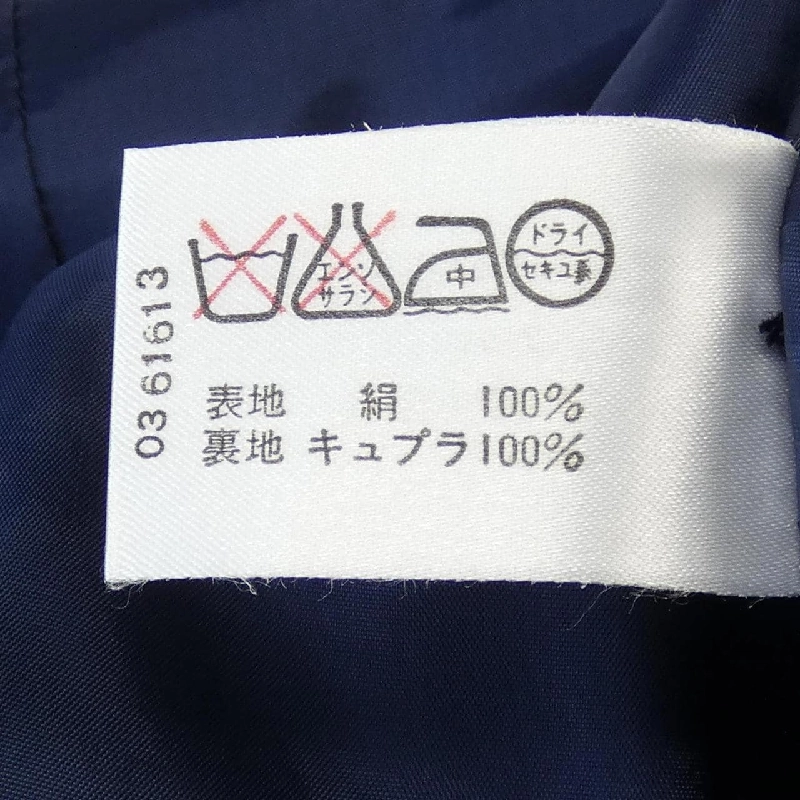 【Mã giảm giá】【Cổ điển】Thời trang Leonar LEONARD FASHION Áo khoác 636868