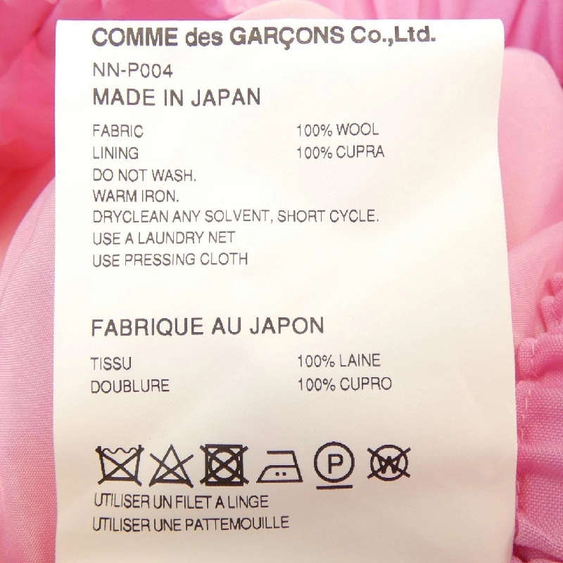 Quần COMME des GARCONS GIRL NN-P004 - Hàng hiệu Authentic 810106