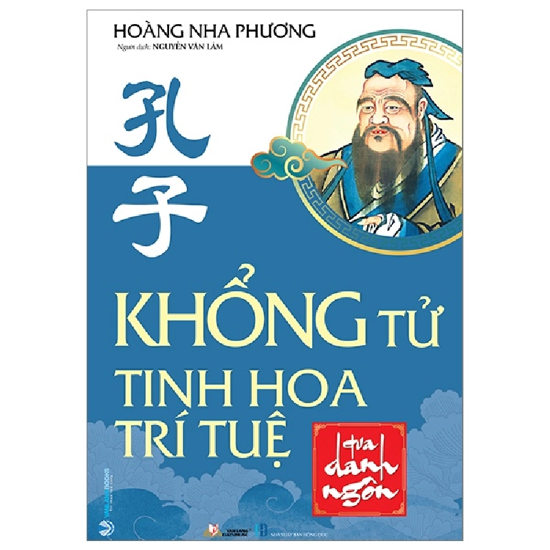 Khổng Tử - Tinh Hoa Trí Tuệ Qua Danh Ngôn - Hoàng Nha Phương 288566