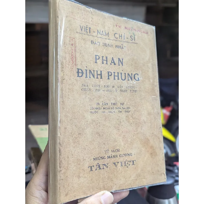 Phan Đình Phùng - Đào Trình Nhất 127552