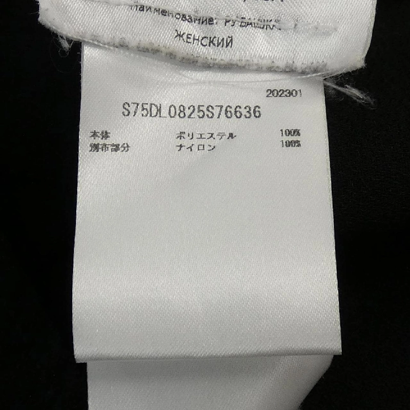 【Mã giảm giá】Áo sơ mi DSQUARED2 642971